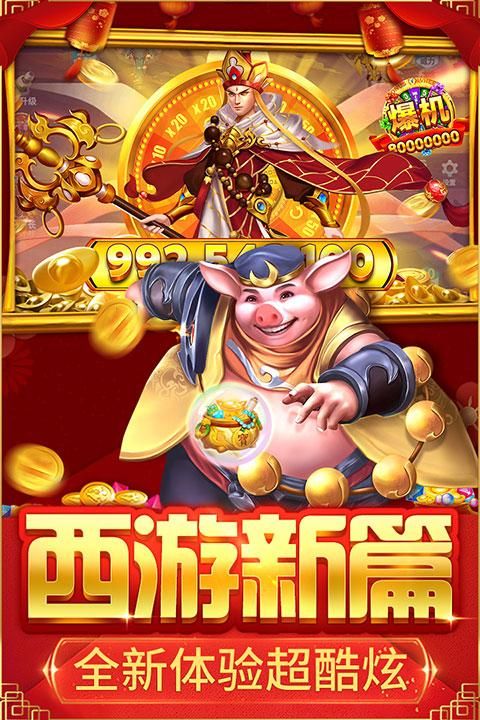 捕鱼大决战360版本_图片4