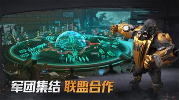 巨兽战场华为版_图片2