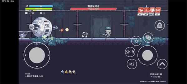 尘埃冒险_图片4