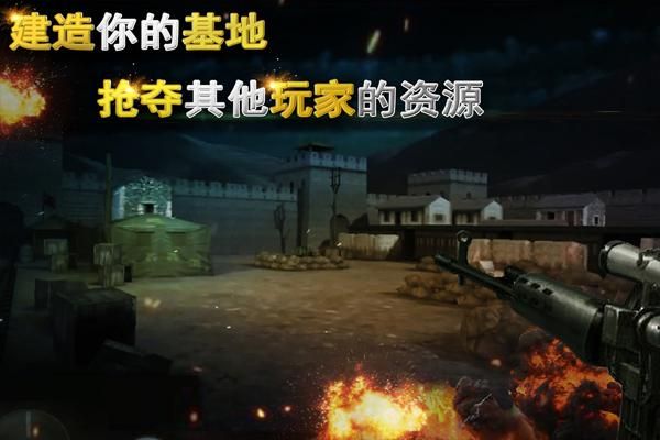 二战狙击九游版_图片4