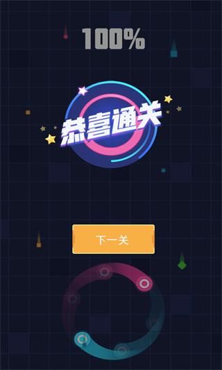 太极跑酷小游戏_图片4