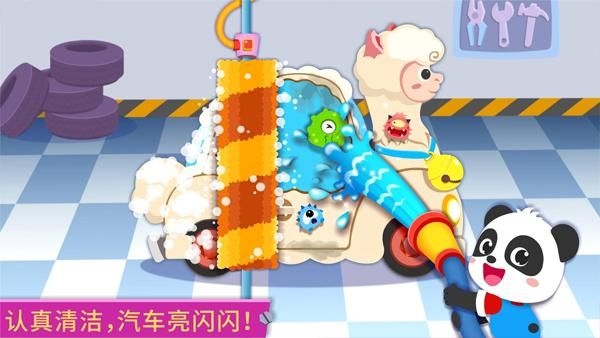 宝宝巴士修车店游戏_图片2