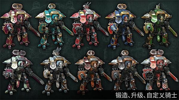 战锤40k自由之刃_图片3