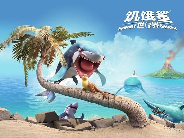 饥饿鲨世界中文版_图片5