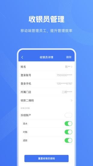 雪莲E付_图片4