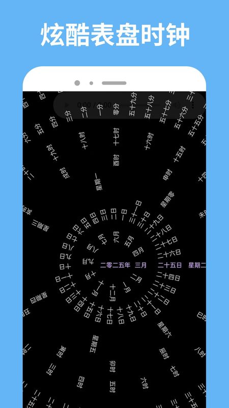 表盘自定义_图片4