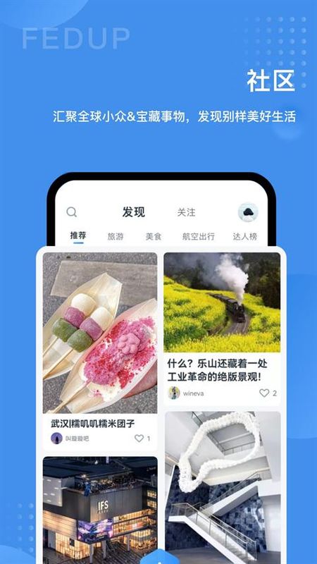 Fedup_图片5