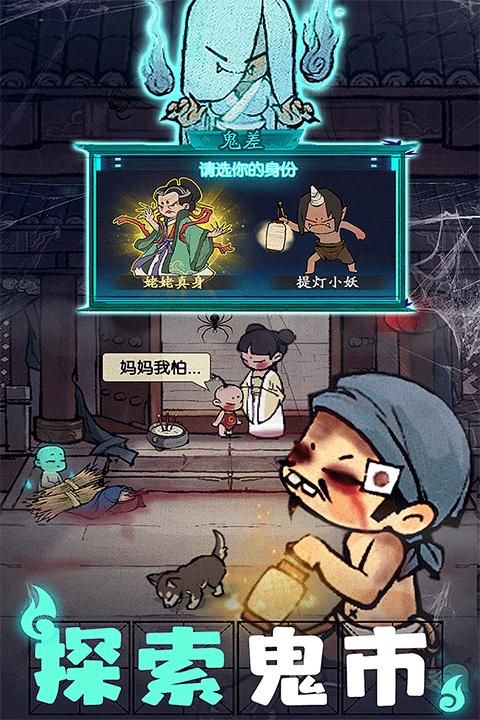 汴梁致富经游戏叫我大掌柜_图片1