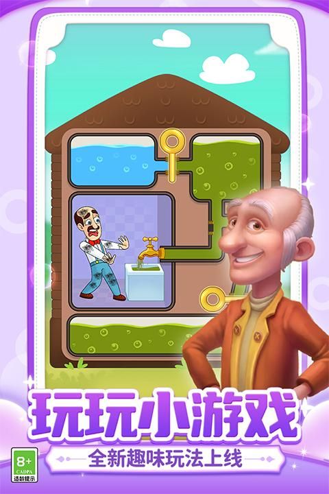梦幻家园九游版_图片2