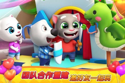 汤姆猫消消乐园手游_图片4