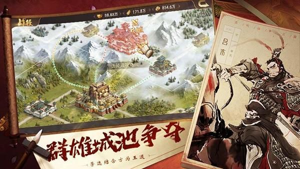 攻城天下游戏_图片4