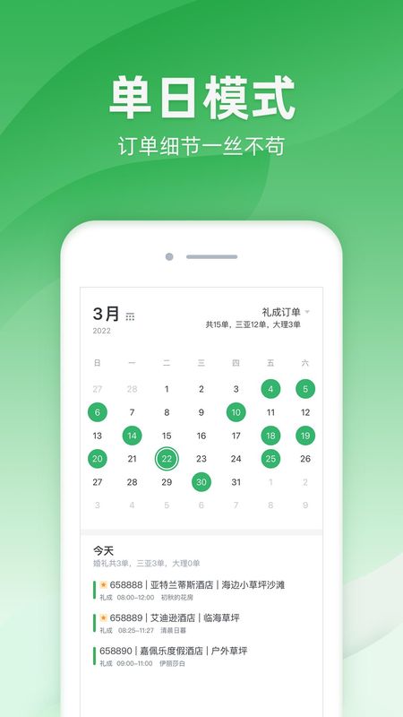 司马_图片2