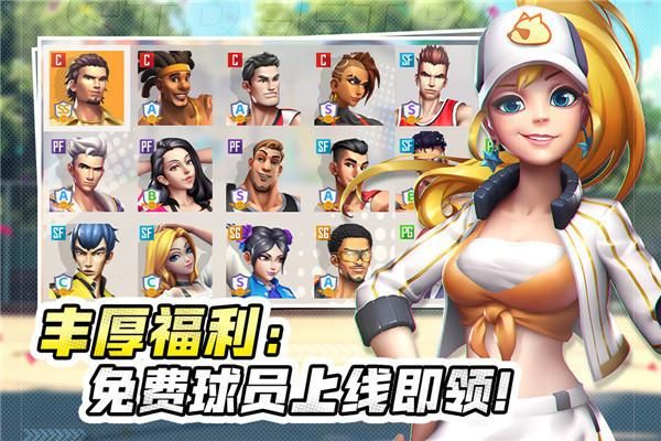 街球艺术九游版_图片2