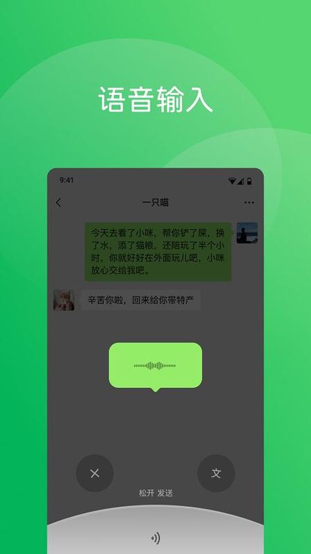 微信借贷平台_图片3