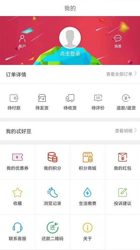 忒好呗_图片4