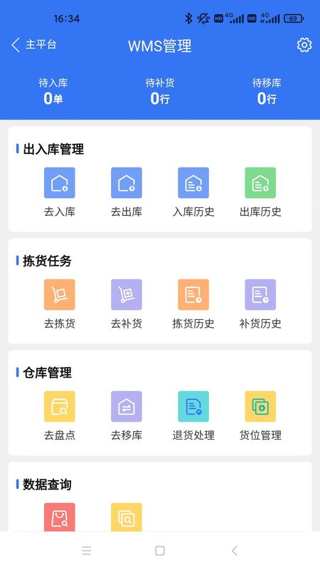 蜂翅_图片3