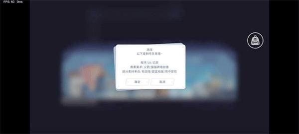 尘埃冒险_图片3