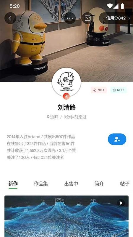 artandapp_图片2