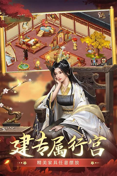 叫我万岁爷vivo版本_图片4
