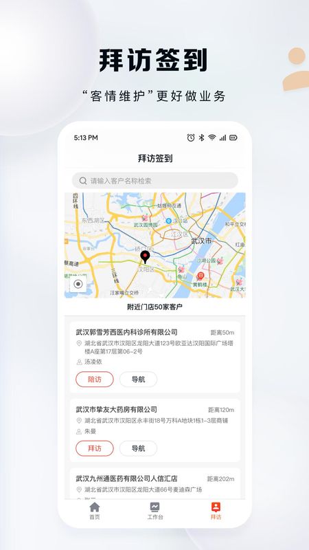 九州灯塔_图片2