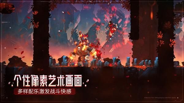 重生细胞百度版_图片4