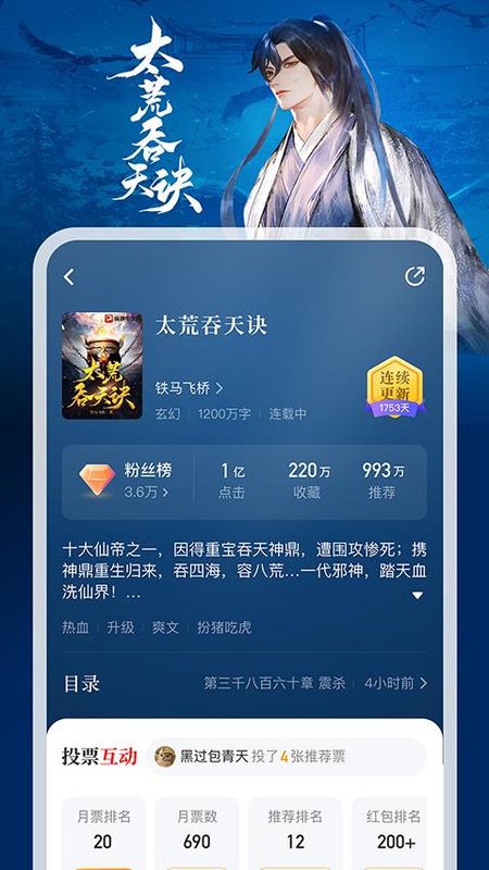 纵横中文网写作_图片1