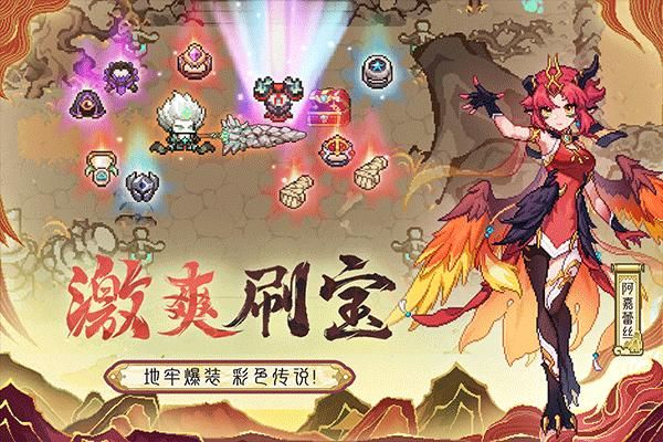 我的勇者内测版_图片1