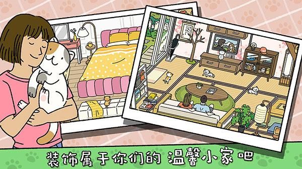 adorablehome_图片1