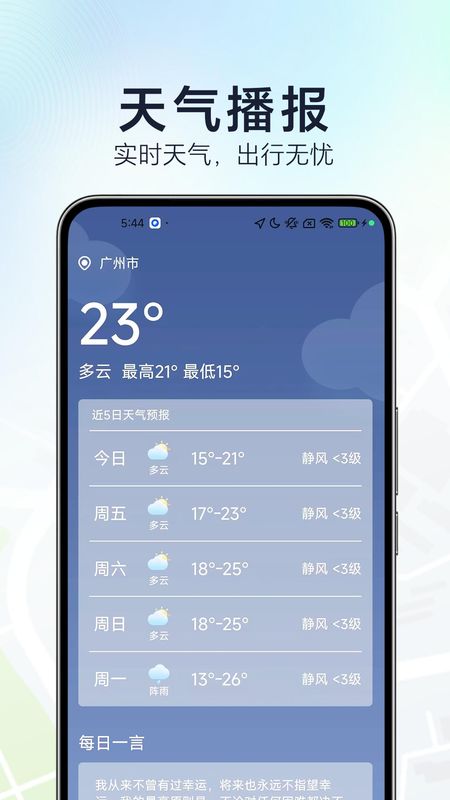 优选卫星导航_图片3