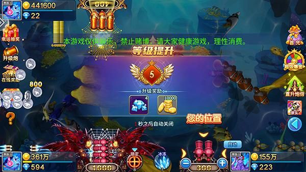 街机达人捕鱼360版本_图片2