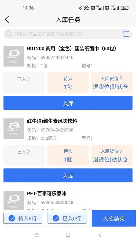 蜂翅_图片4