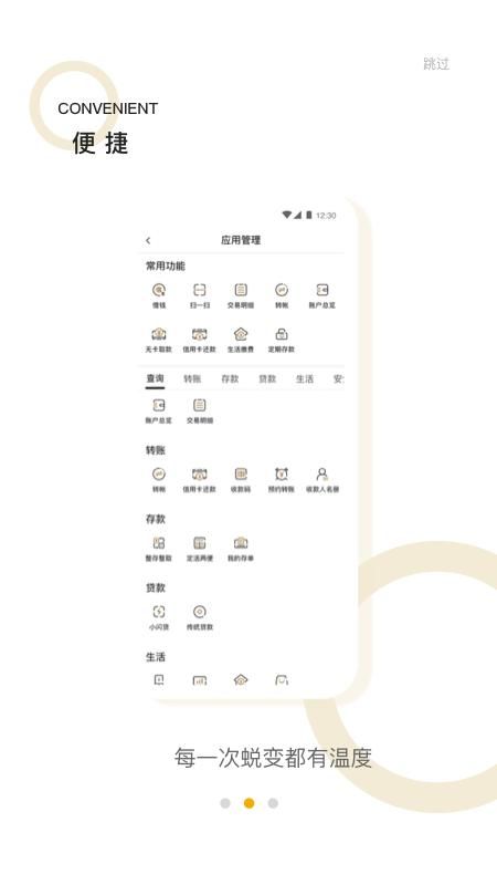 蜜蜂银行_图片3