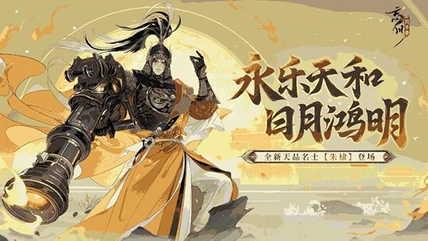 忘川风华录中文版_图片5