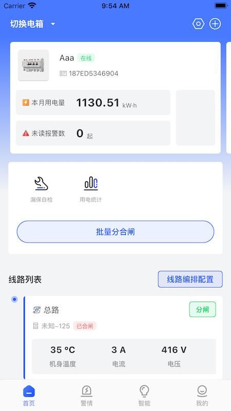 曼顿电博士Pro_图片1