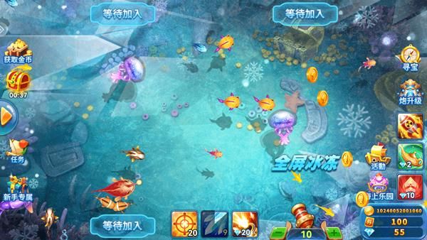 捕鱼季高爆版_图片5
