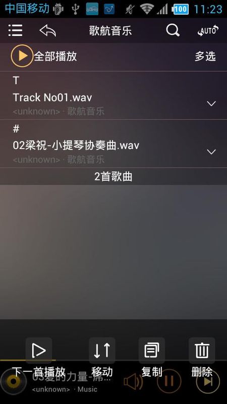 歌航云主机_图片4