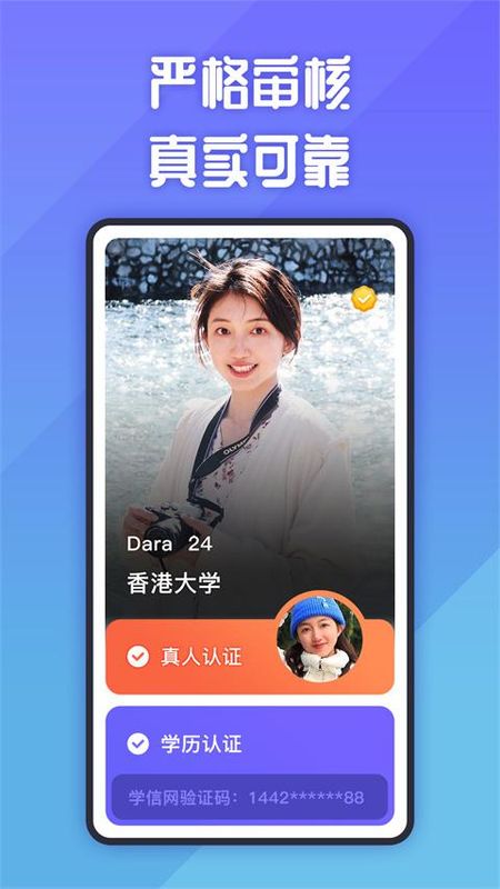 她说社交_图片5