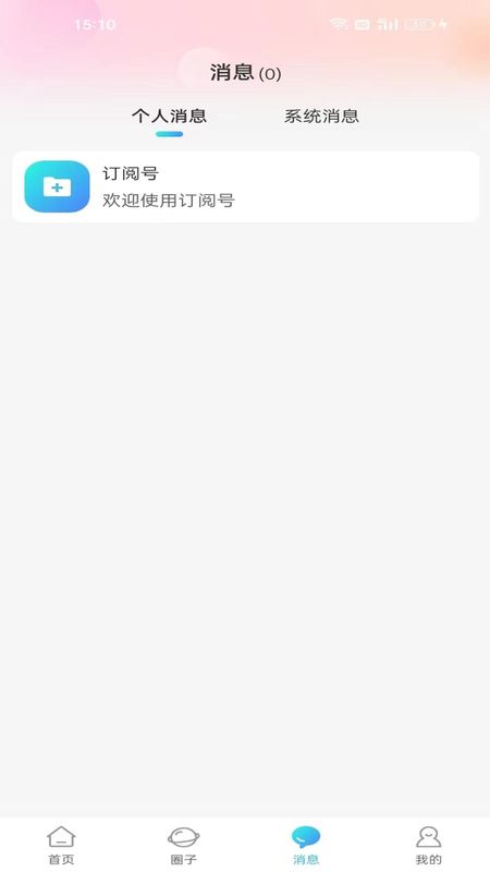 他有约_图片2