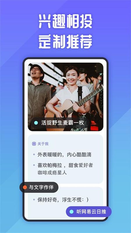 她说社交_图片4