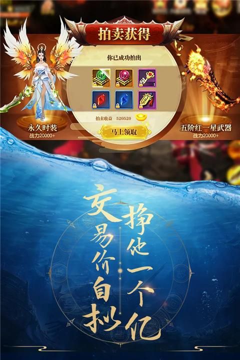 青云诀安卓版_图片4