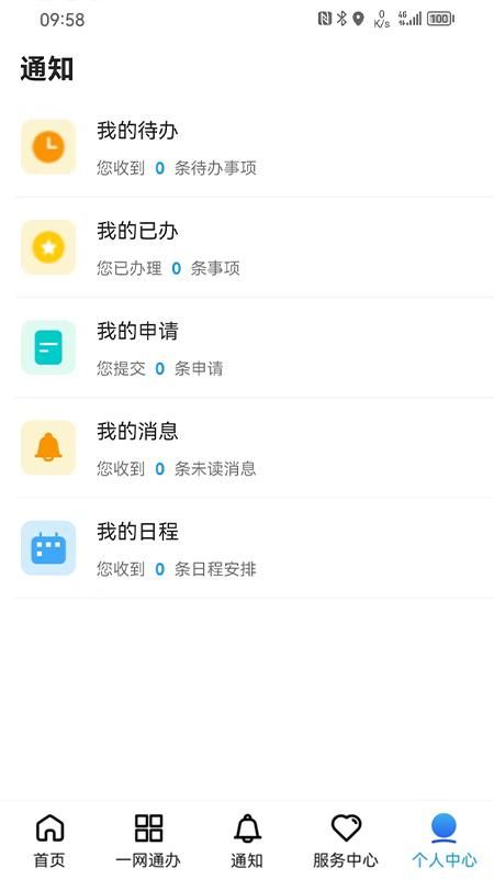 i外贸_图片3