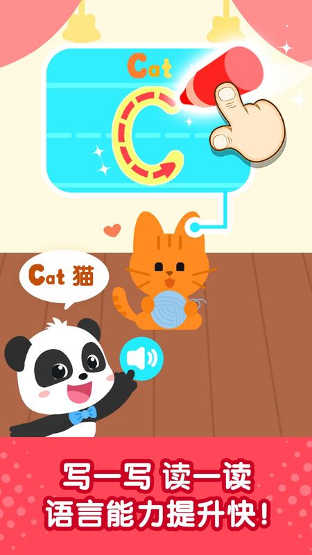 奇妙启蒙世界_图片2