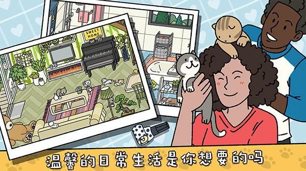 adorablehome_图片5