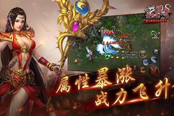 沙巴克传奇变态版本_图片3