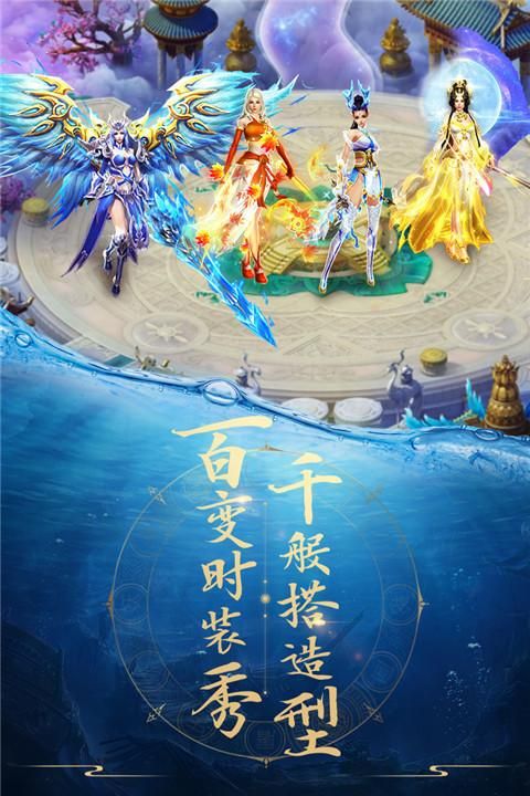 青云诀安卓版_图片2