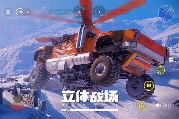 创世战车手游_图片2