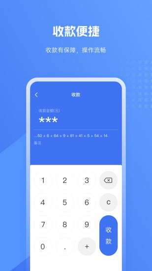 雪莲E付_图片1