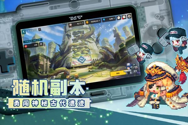 坎公骑冠剑修改版_图片3