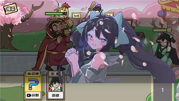 无敌老铁游戏完整版_图片3