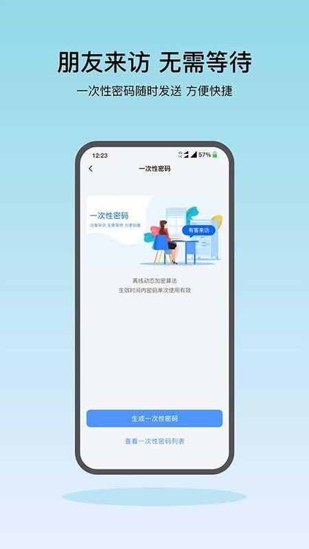 凯迪仕智能锁_图片2